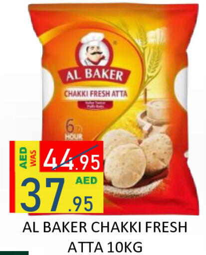available at رويال جلف هايبرماركت in الإمارات العربية المتحدة , الامارات - أبو ظبي