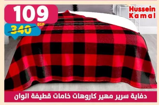 available at Shaheen Center in Egypt - Cairo