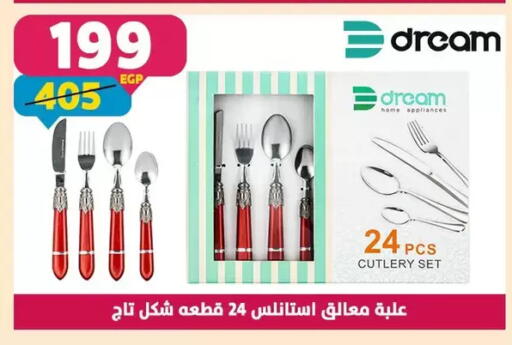 available at Shaheen Center in Egypt - Cairo