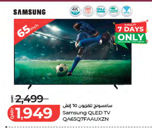 available at LuLu Hypermarket in Qatar - Al Rayyan