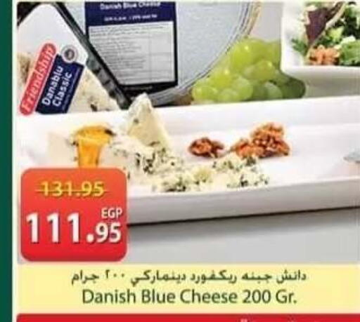 available at سبينس in Egypt - القاهرة