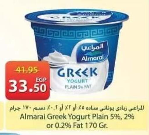 available at سبينس in Egypt - القاهرة