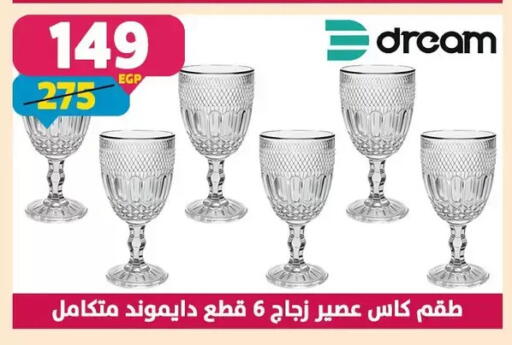 available at Shaheen Center in Egypt - Cairo