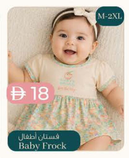 available at صفا اكسبريس سوبرماركت in الإمارات العربية المتحدة , الامارات - ٱلْعَيْن‎