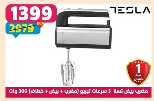 available at سنتر شاهين in Egypt - القاهرة