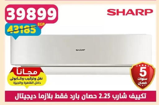 available at Shaheen Center in Egypt - Cairo