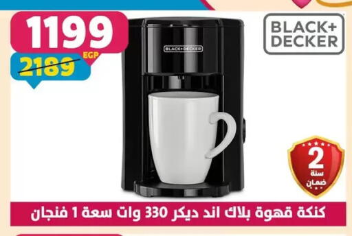 available at Shaheen Center in Egypt - Cairo