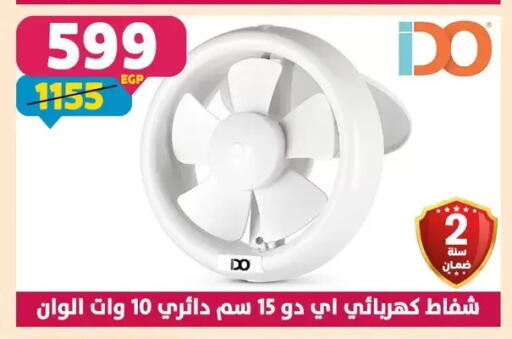available at Shaheen Center in Egypt - Cairo