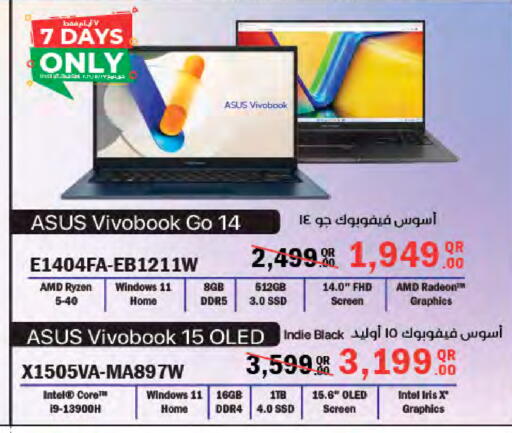 available at LuLu Hypermarket in Qatar - Doha