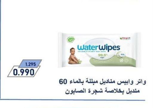available at Zahra Cooperative Society in Kuwait - Kuwait City
