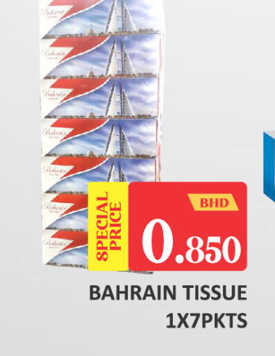 available at Talal Markets in Bahrain