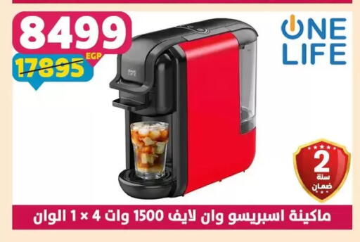 available at Shaheen Center in Egypt - Cairo