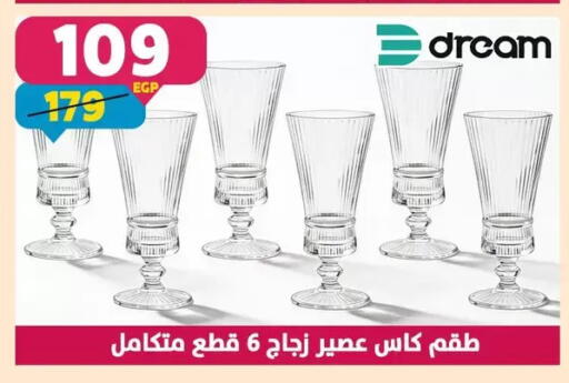 available at Shaheen Center in Egypt - Cairo