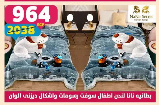 available at Shaheen Center in Egypt - Cairo