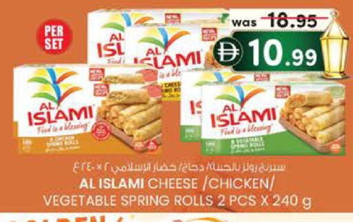 available at K.M Hypermarket in UAE - Al Ain