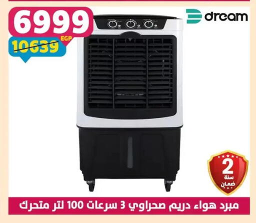 available at Shaheen Center in Egypt - Cairo