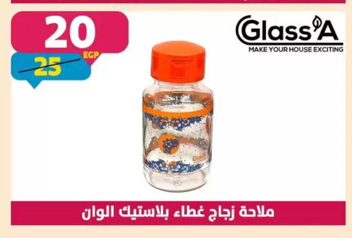 available at Shaheen Center in Egypt - Cairo