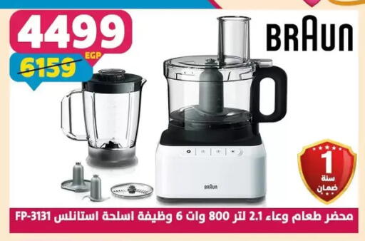 available at Shaheen Center in Egypt - Cairo