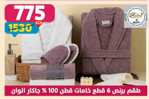available at Shaheen Center in Egypt - Cairo
