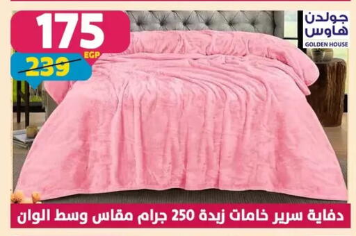 available at سنتر شاهين in Egypt - القاهرة