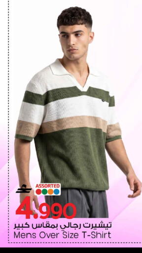 available at مارك & سايف in عُمان - مسقط‎
