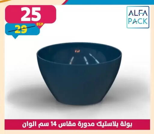 available at Shaheen Center in Egypt - Cairo
