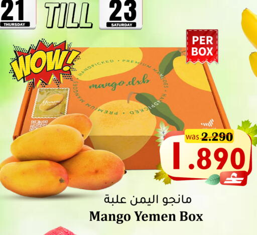 Mango from Yemen available at Al Muzn Shopping Center in Oman - Muscat