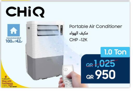 available at Techno Blue in Qatar - Umm Salal