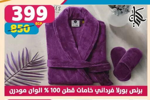 available at Shaheen Center in Egypt - Cairo