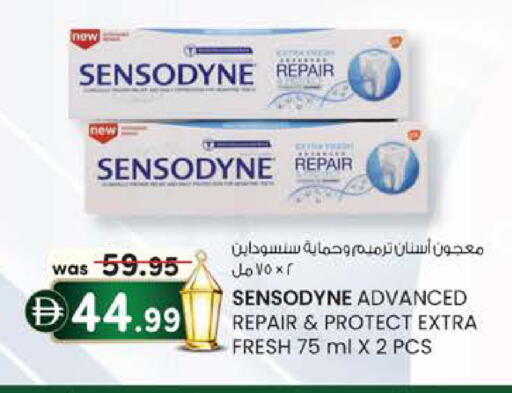 available at صفا اكسبريس سوبرماركت in الإمارات العربية المتحدة , الامارات - ٱلْعَيْن‎