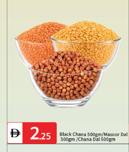 available at سوق طلال in الإمارات العربية المتحدة , الامارات - دبي