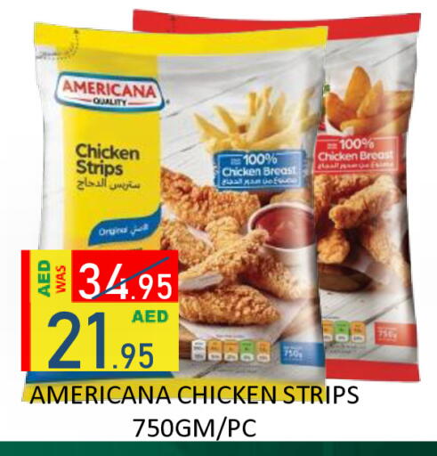 available at رويال جلف هايبرماركت in الإمارات العربية المتحدة , الامارات - أبو ظبي