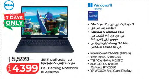 available at LuLu Hypermarket in Qatar - Doha