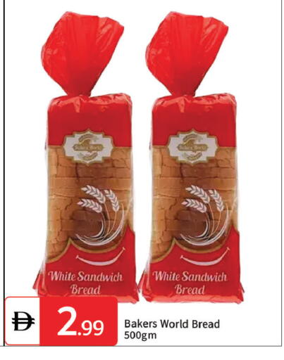 available at TALAL MARKET in UAE - Dubai