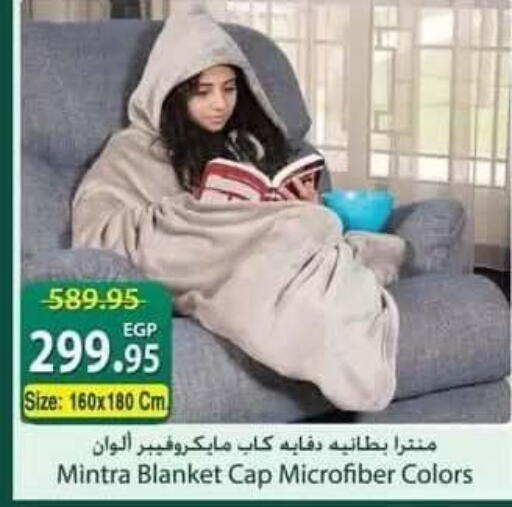 available at سبينس in Egypt - القاهرة