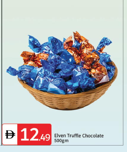 available at سوق طلال in الإمارات العربية المتحدة , الامارات - دبي