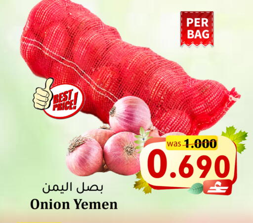 Onion from Yemen available at Al Muzn Shopping Center in Oman - Muscat