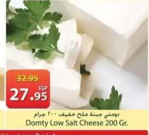 available at سبينس in Egypt - القاهرة