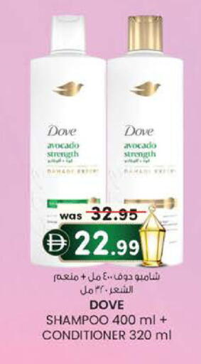 Avocado available at صفا اكسبريس سوبرماركت in الإمارات العربية المتحدة , الامارات - ٱلْعَيْن‎