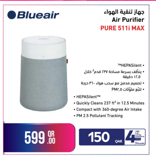 available at جمبو للإلكترونيات in قطر - الضعاين