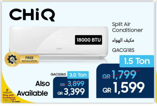 available at Techno Blue in Qatar - Umm Salal