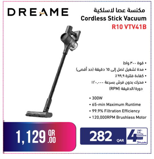 available at جمبو للإلكترونيات in قطر - الضعاين