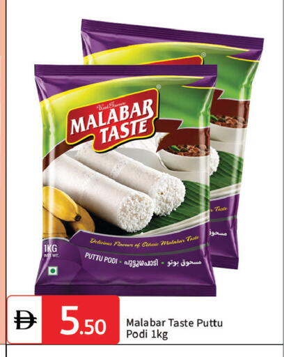 available at سوق طلال in الإمارات العربية المتحدة , الامارات - دبي