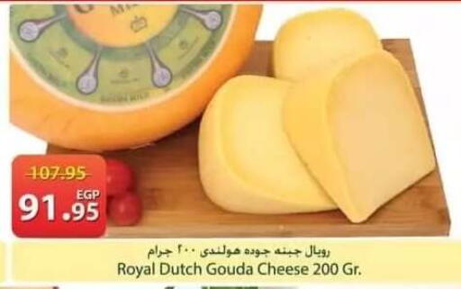 available at سبينس in Egypt - القاهرة