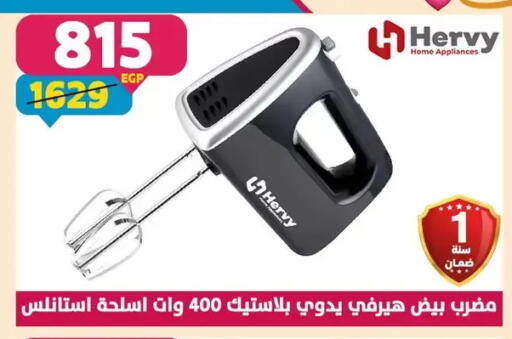 available at سنتر شاهين in Egypt - القاهرة