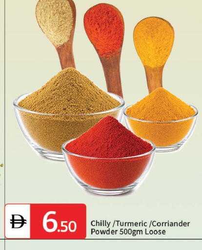 Turmeric available at سوق طلال in الإمارات العربية المتحدة , الامارات - دبي