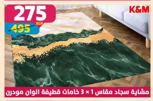 available at Shaheen Center in Egypt - Cairo
