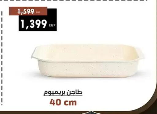 available at Shaheen Center in Egypt - Cairo