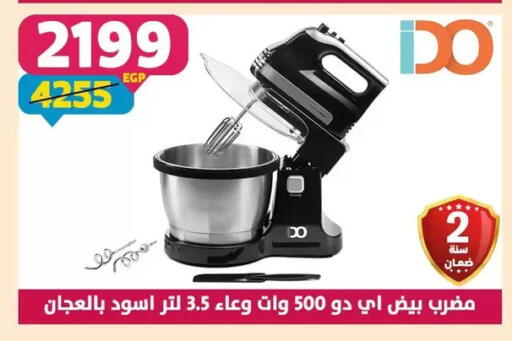 available at سنتر شاهين in Egypt - القاهرة