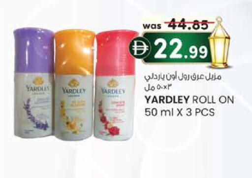 available at صفا اكسبريس سوبرماركت in الإمارات العربية المتحدة , الامارات - ٱلْعَيْن‎